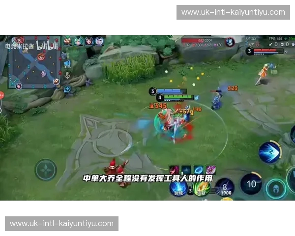 开云体育王者荣耀直播：电竞热潮中的新领航者